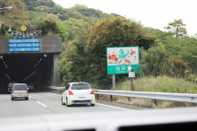 九州旅行
