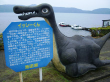 九州旅行