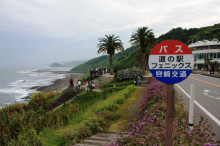 九州旅行