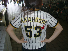 甲子園球場