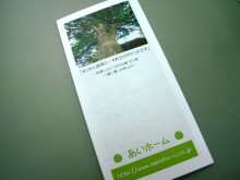 カタログ