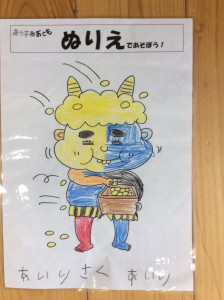 完成見学会