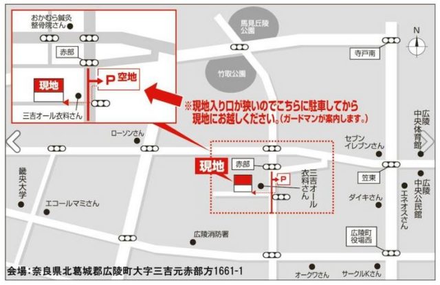 T様邸　完成見学会