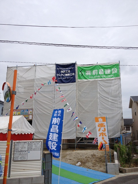 完成見学会