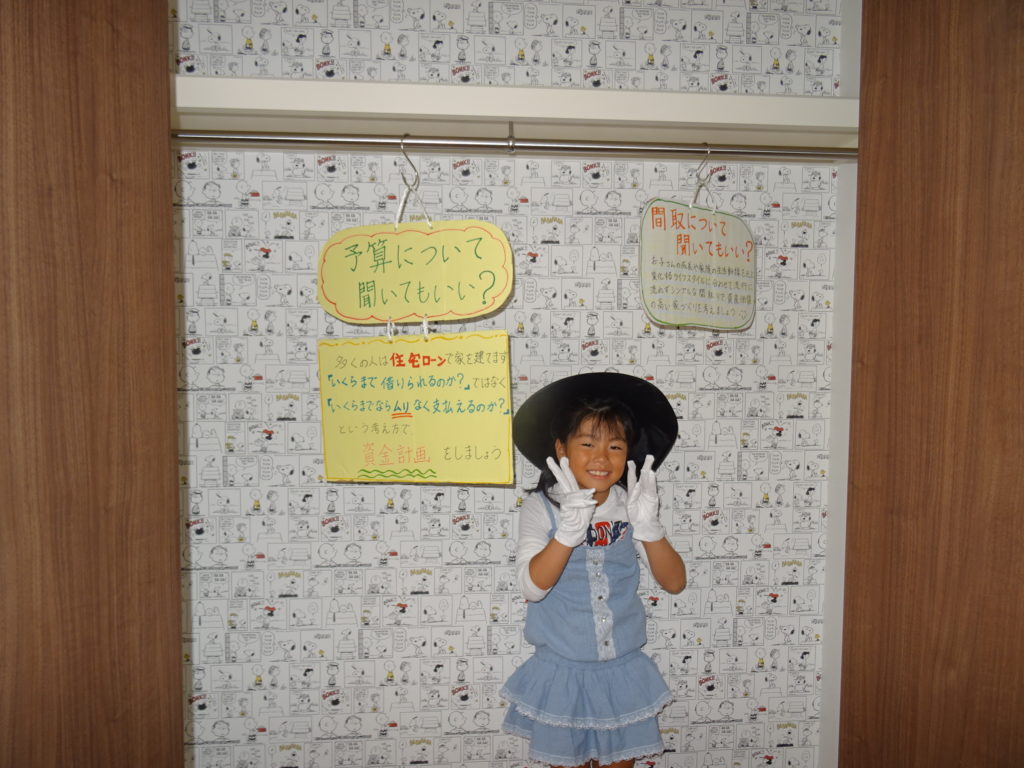 ハロウィン