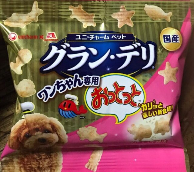 おつまみ