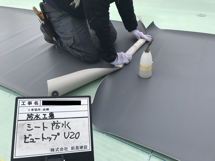 シート防水　シート貼り作業