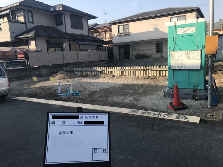 T様邸　基礎工事