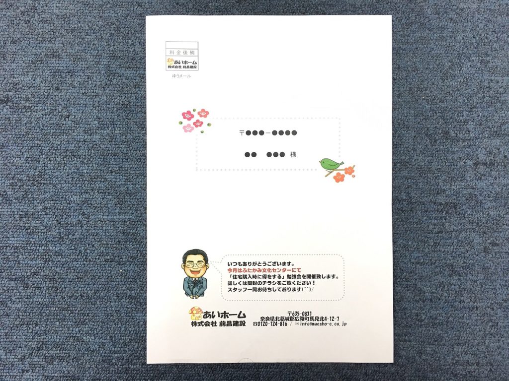 ひなた新聞