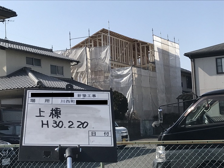 上棟
