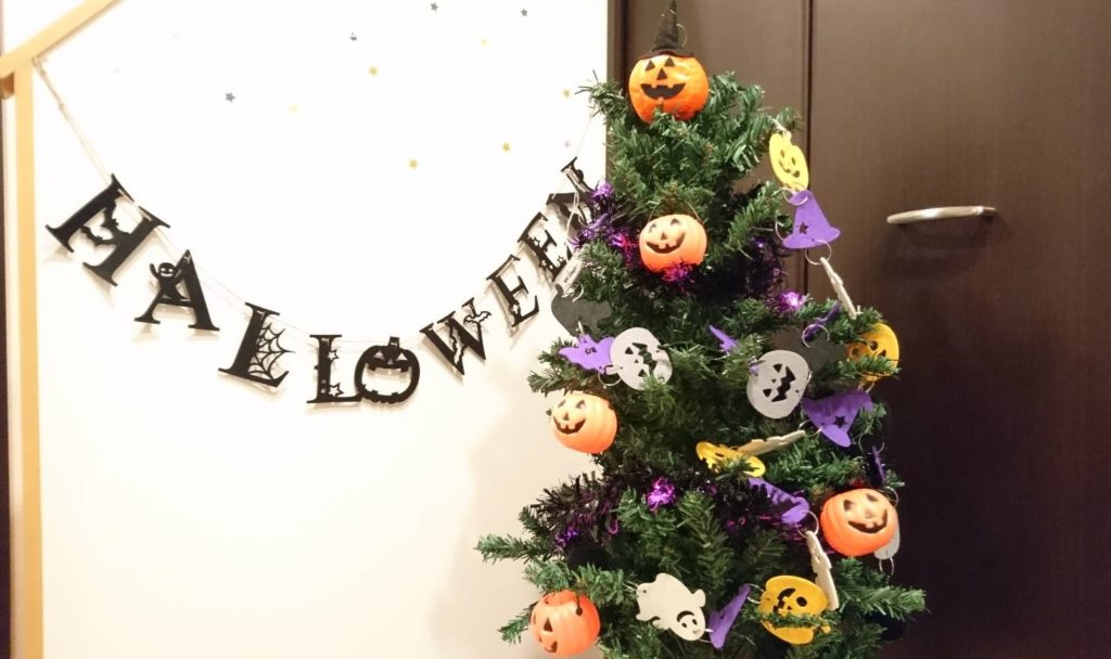 ハロウィン