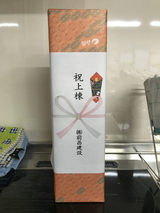 【上棟の準備】のしの書き方や御幣の作り方は？