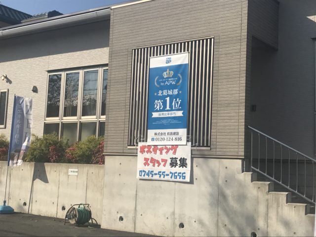 YKK様から表彰していただきました。ハウス・オブ・高断熱で採用比率NO.1だそうです。