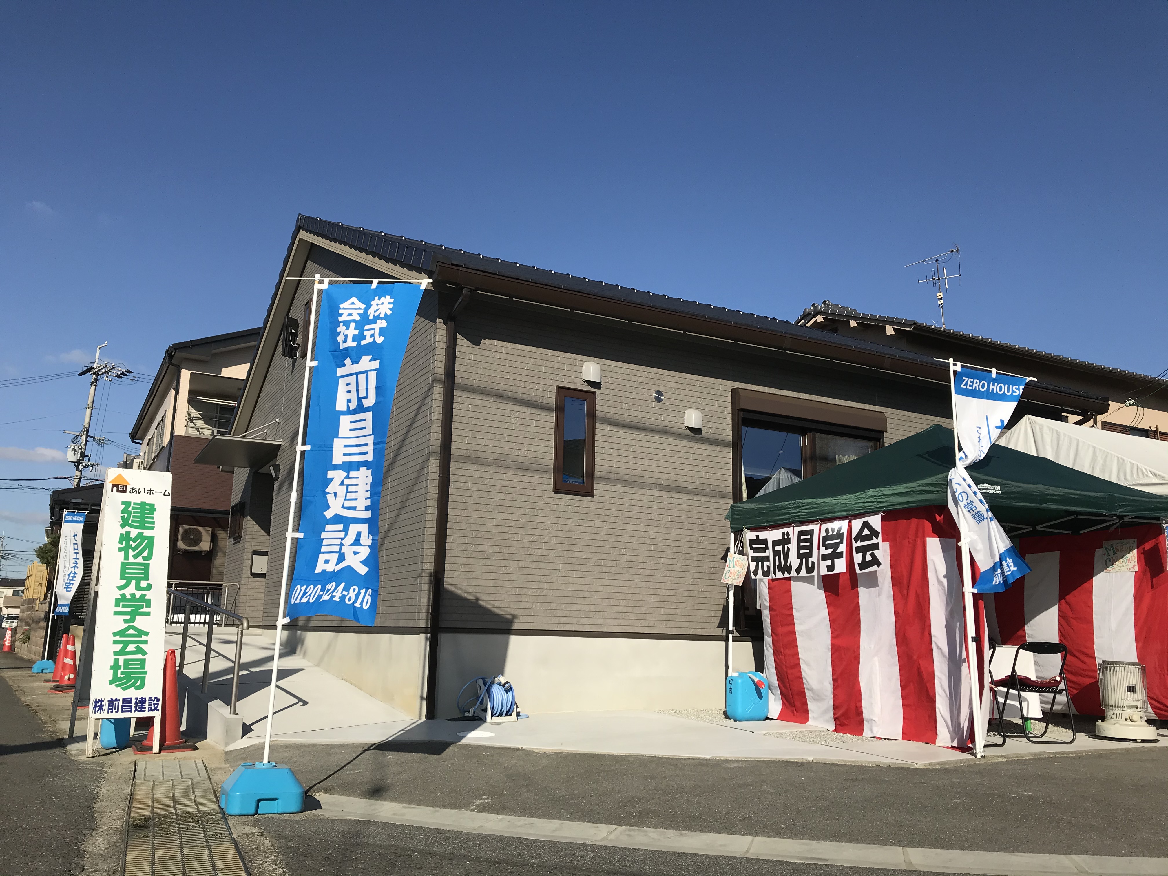 【磯城郡川西町結崎】新築住宅の完成見学会です