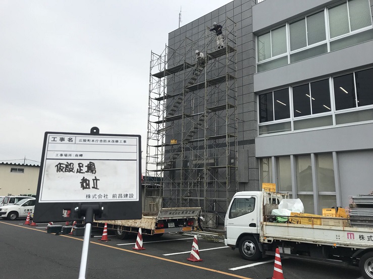 仮設事務所　到着