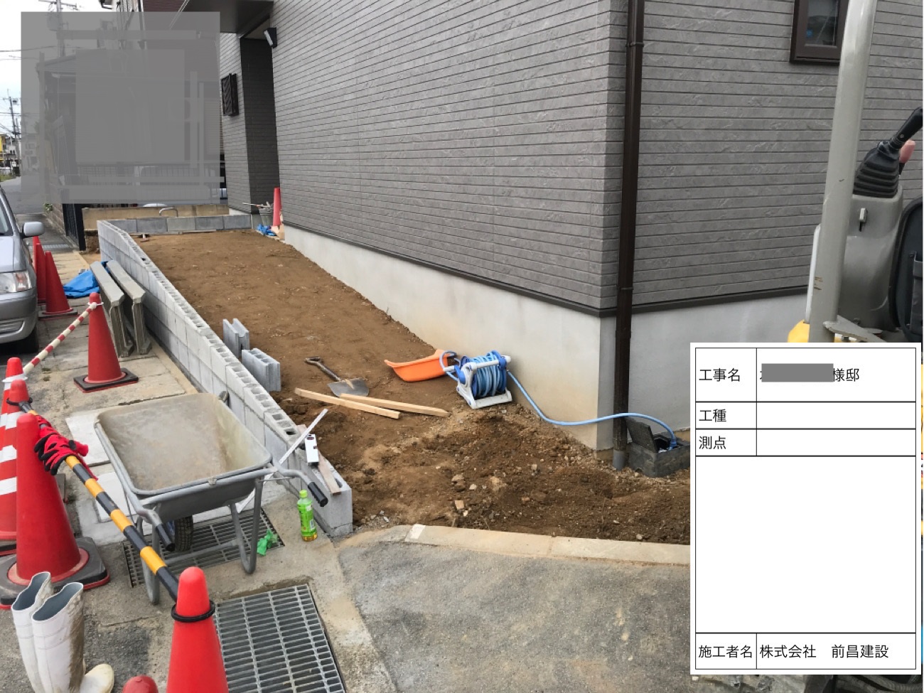 【外構・スロープ工事】川西町.Ｋ様邸.新築工事