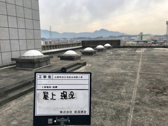公共工事