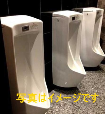 【解体工事】とある小学校のトイレです