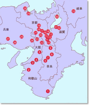 西国３３ヵ所めぐり