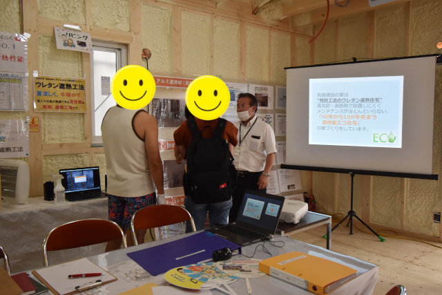 見学会