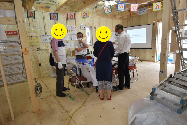 見学会