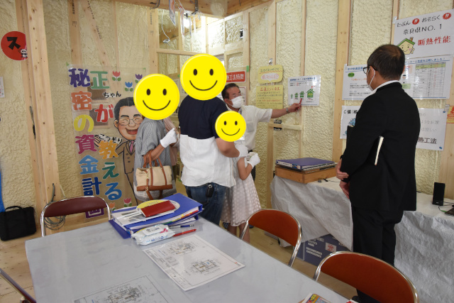 見学会