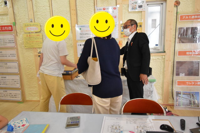 見学会