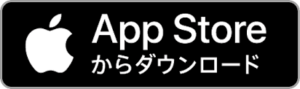 北葛城郡の注文住宅勉強会参加用アプリDL